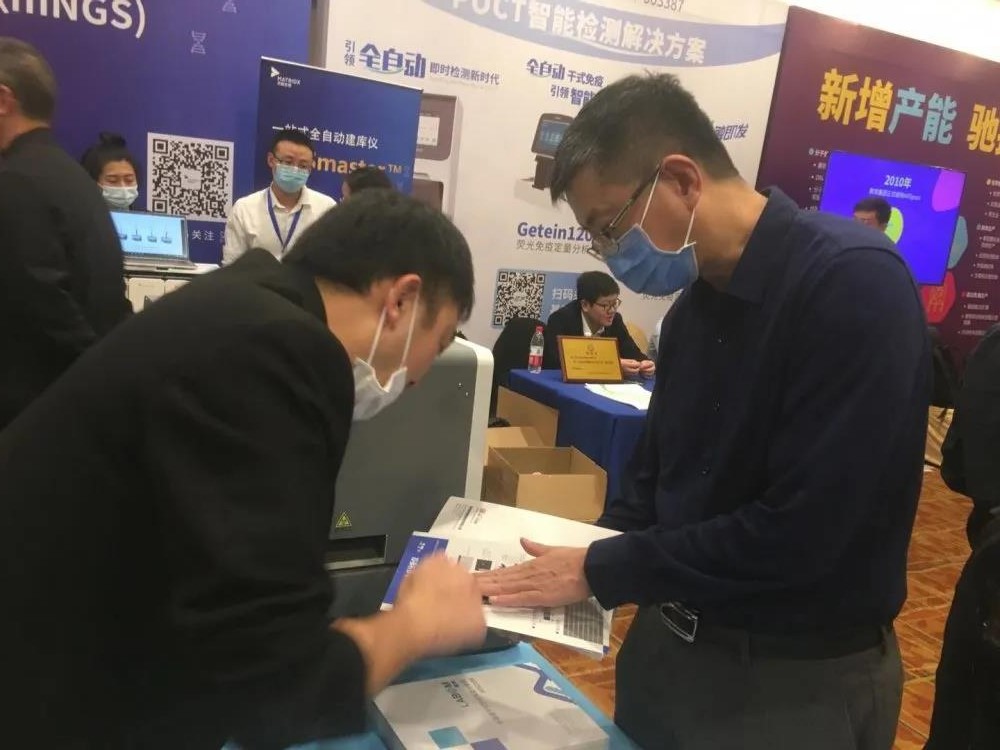 首页-人生就是博手机版