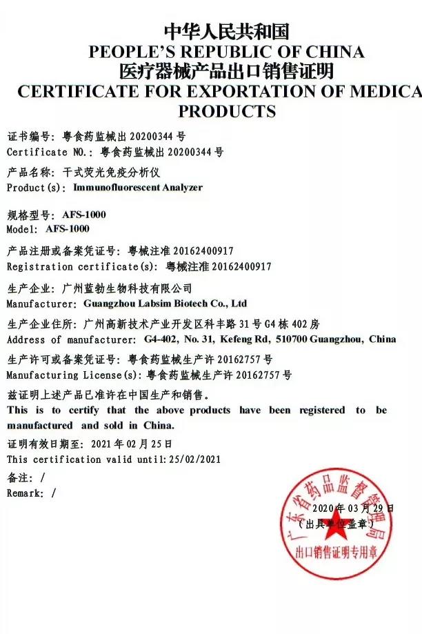 首页-人生就是博手机版