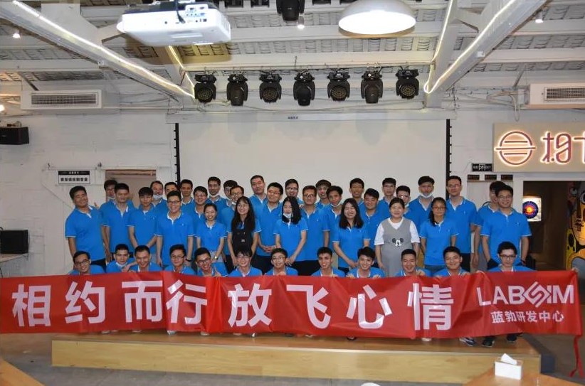 人生就是博手机版生物2020研发中心团建活动