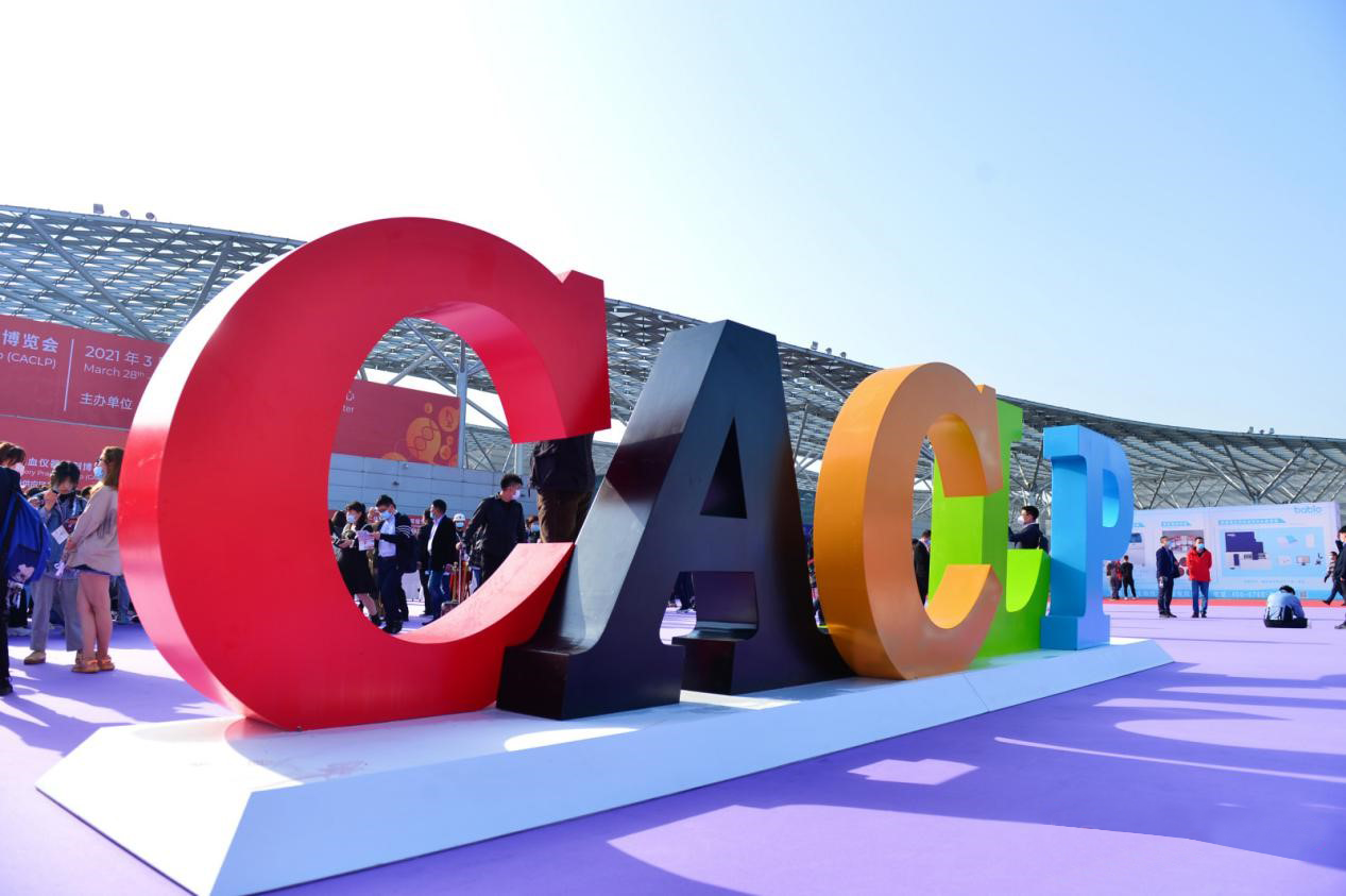 深耕前行，，，，，，创新引领 | 人生就是博手机版生物闪灼CACLP