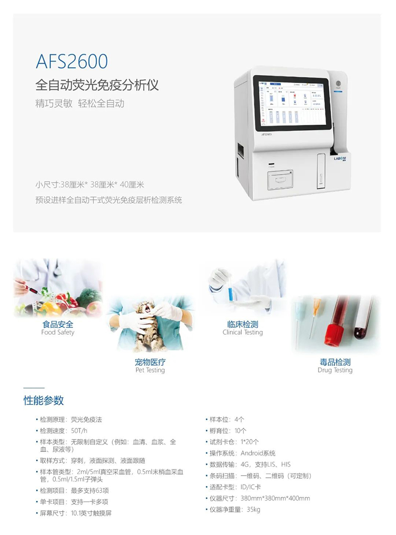 首页-人生就是博手机版