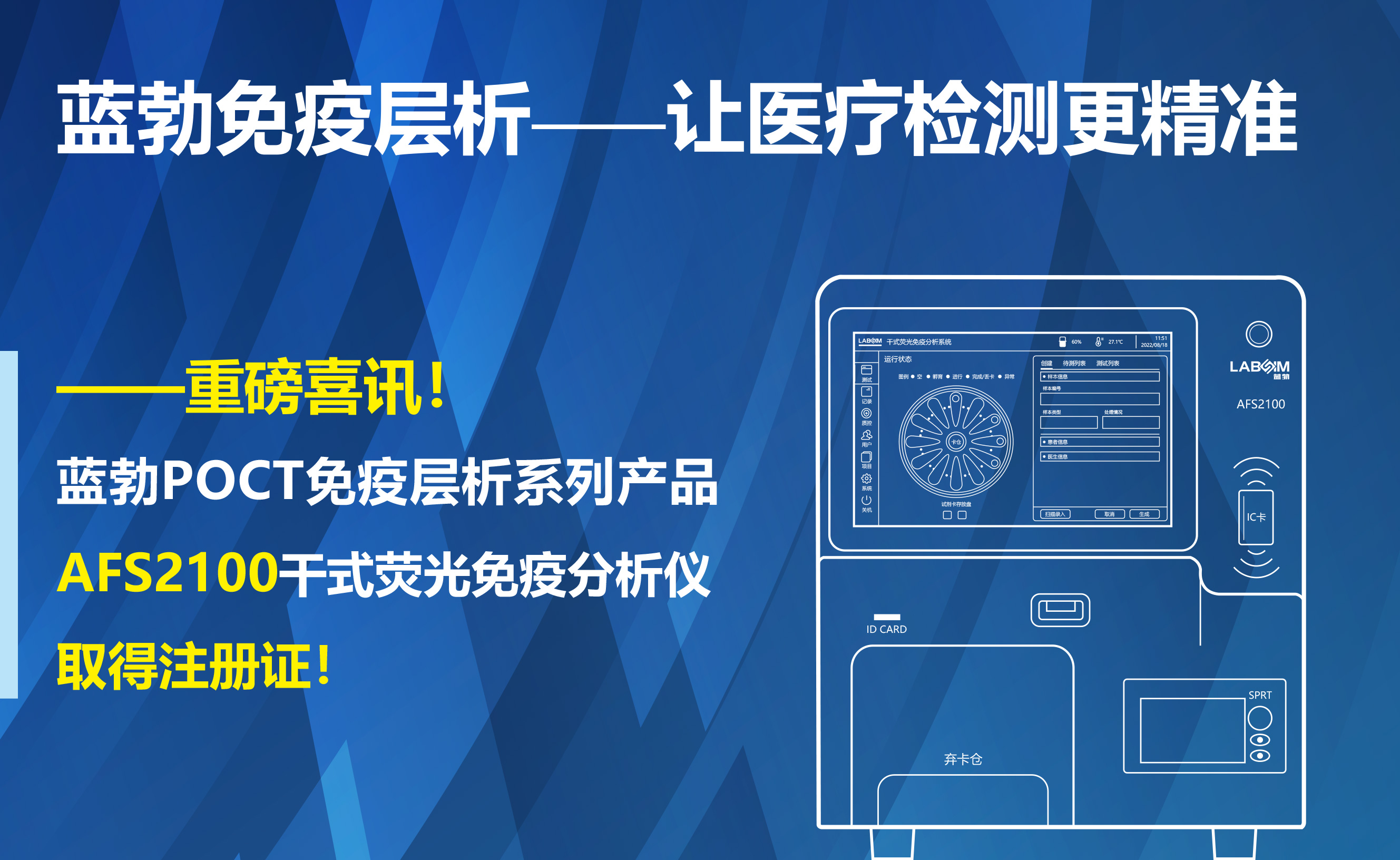 首页-人生就是博手机版