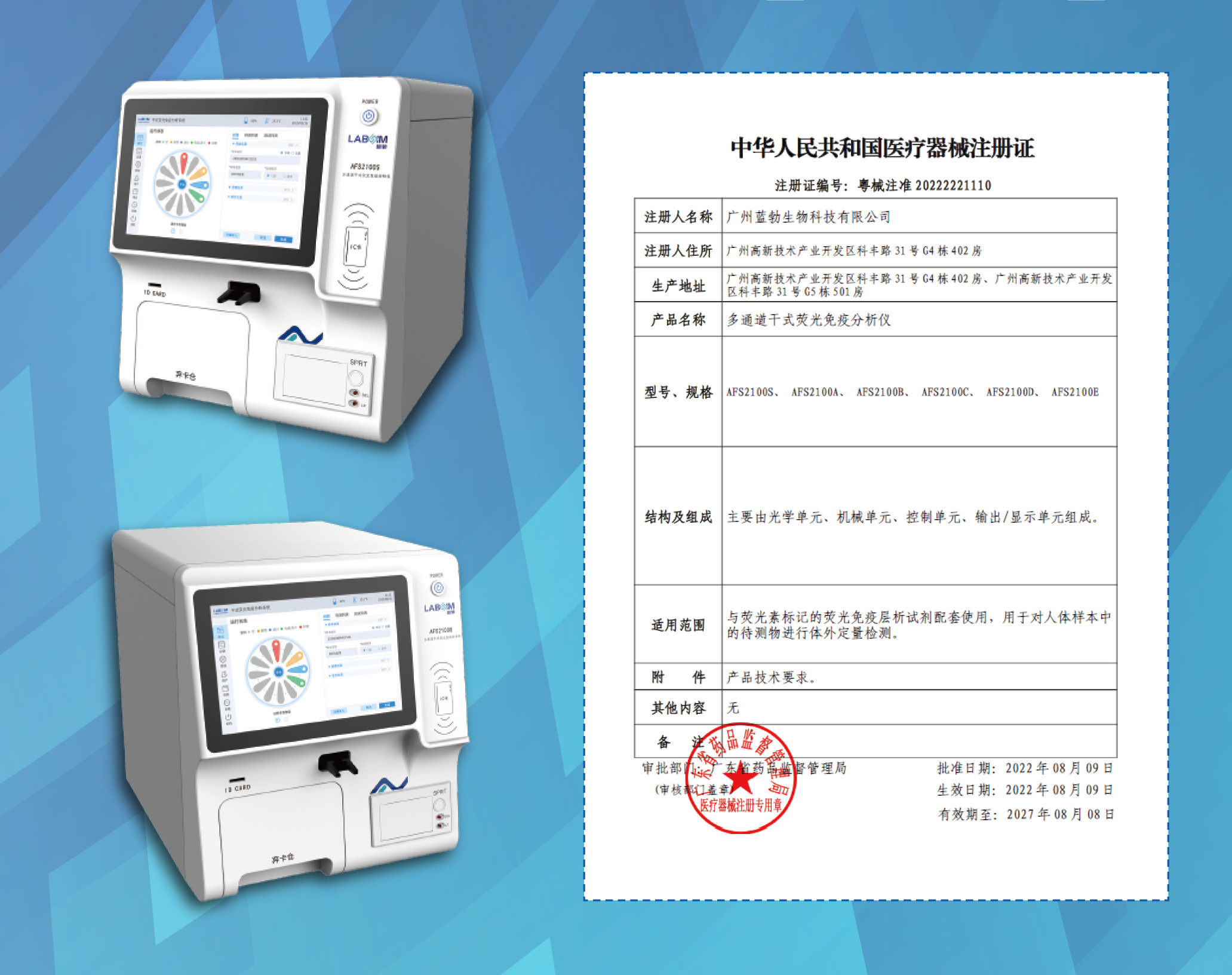 首页-人生就是博手机版