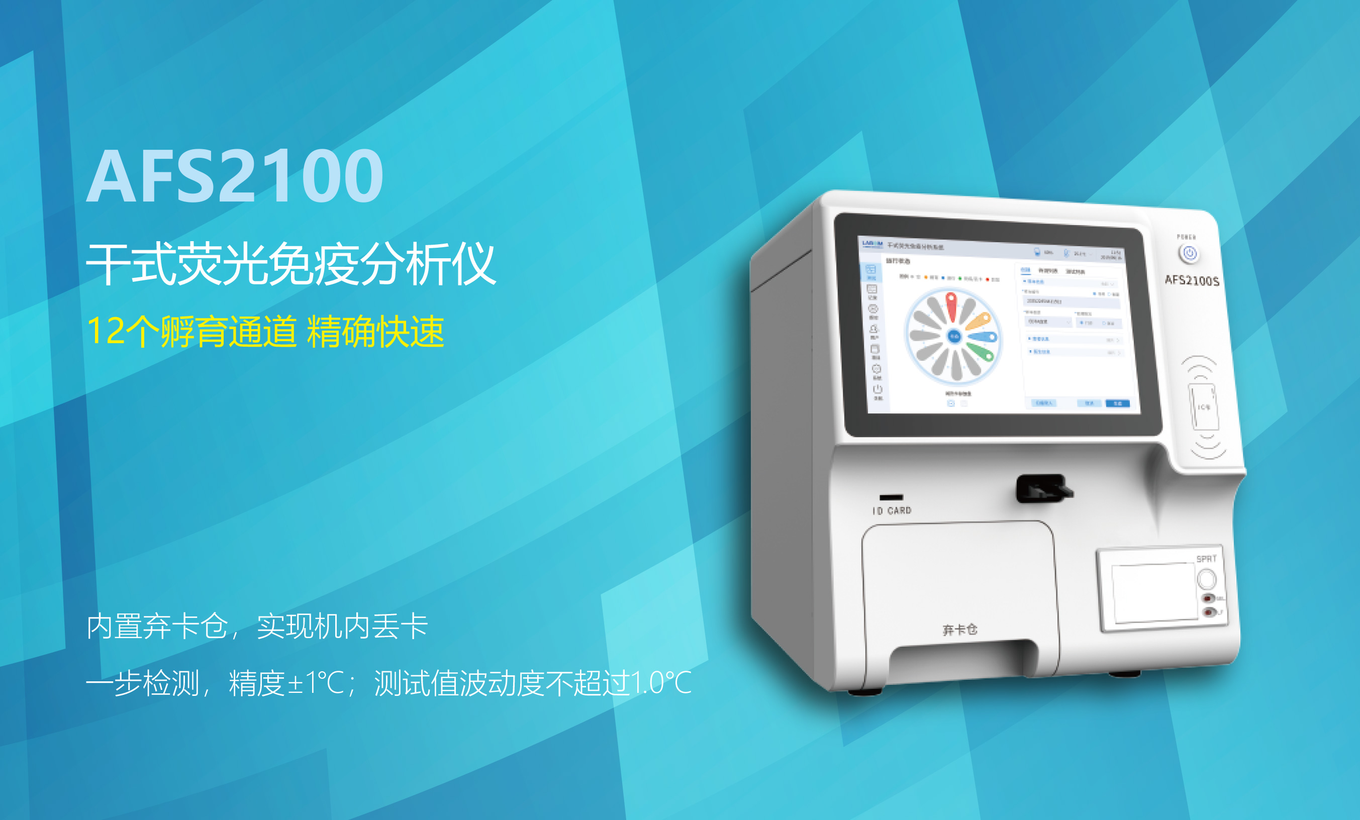 首页-人生就是博手机版