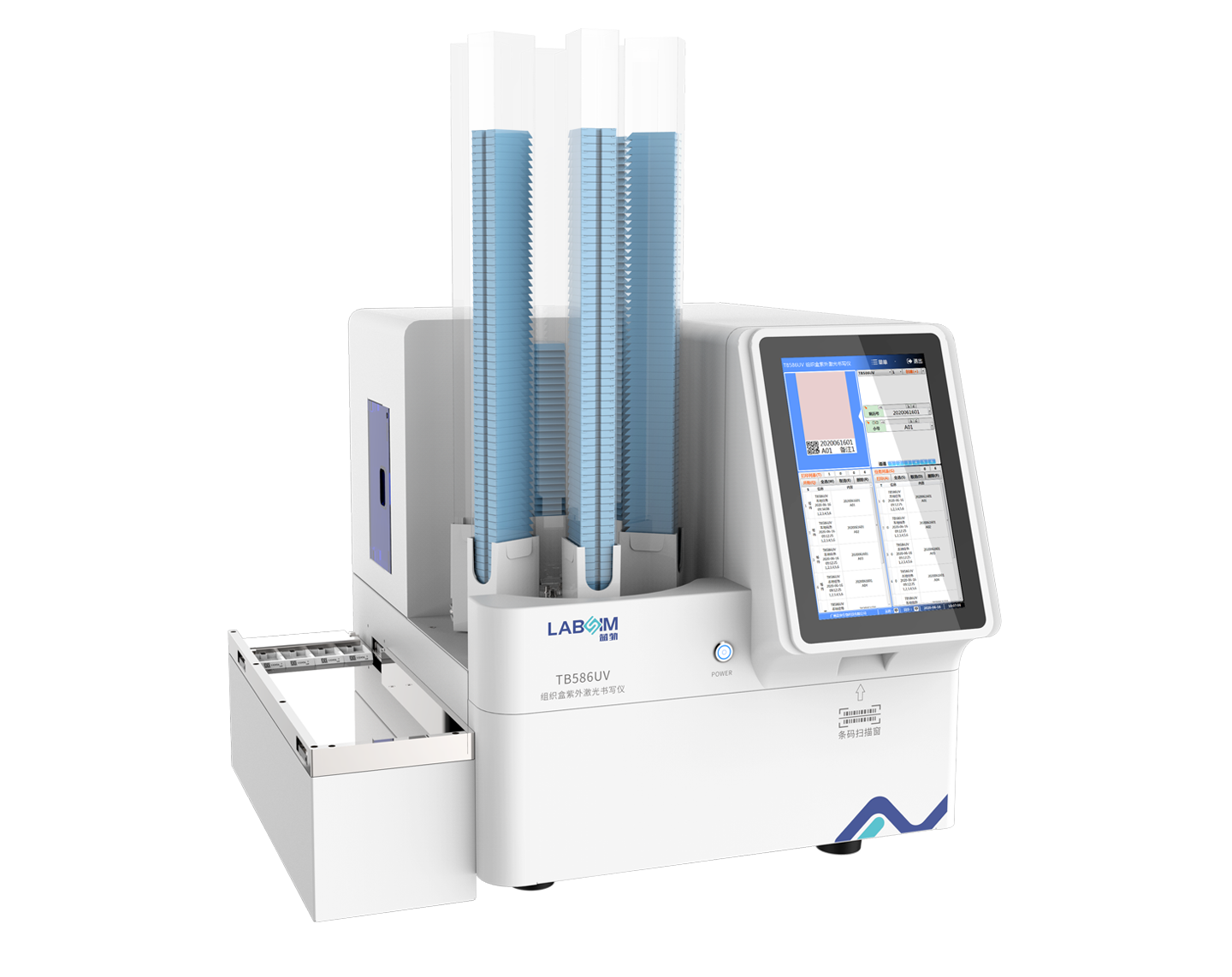 组织盒紫表激光书写仪     