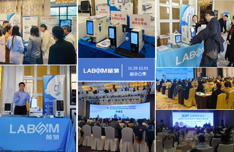 【会议合集】人生就是博手机版新品闪灼各大病理学术年会