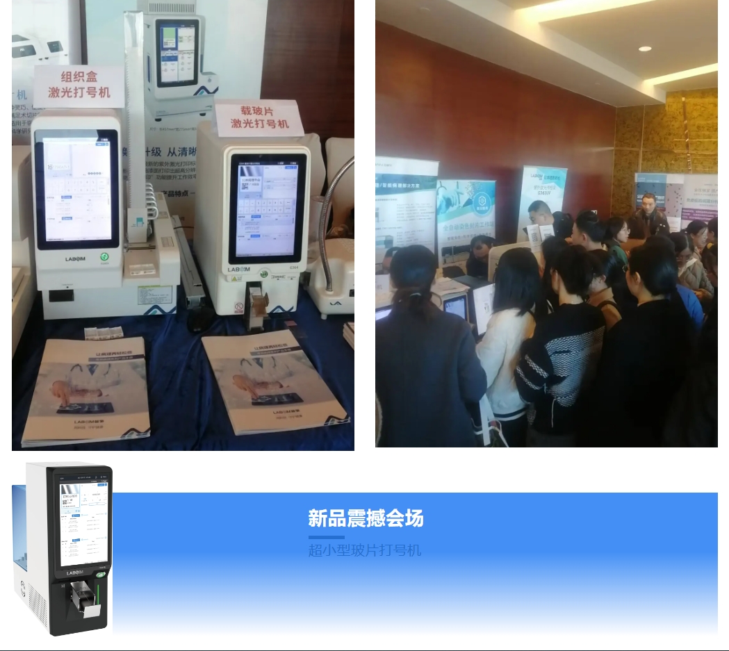 首页-人生就是博手机版