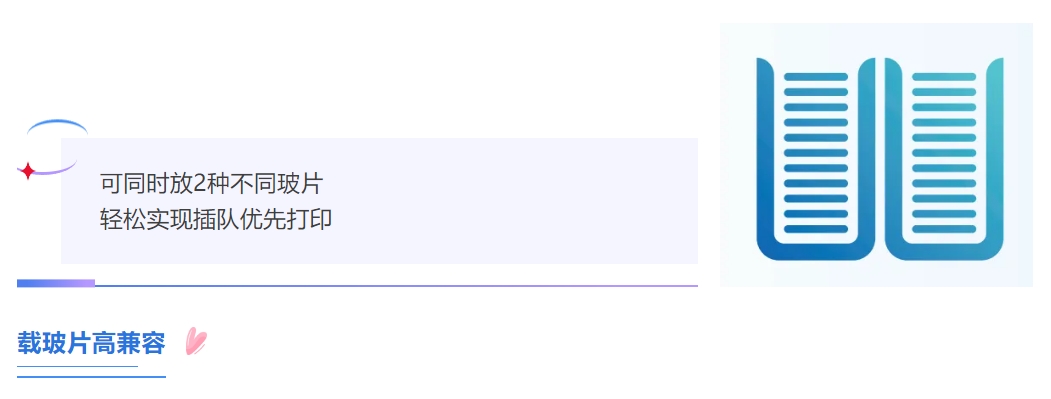 首页-人生就是博手机版
