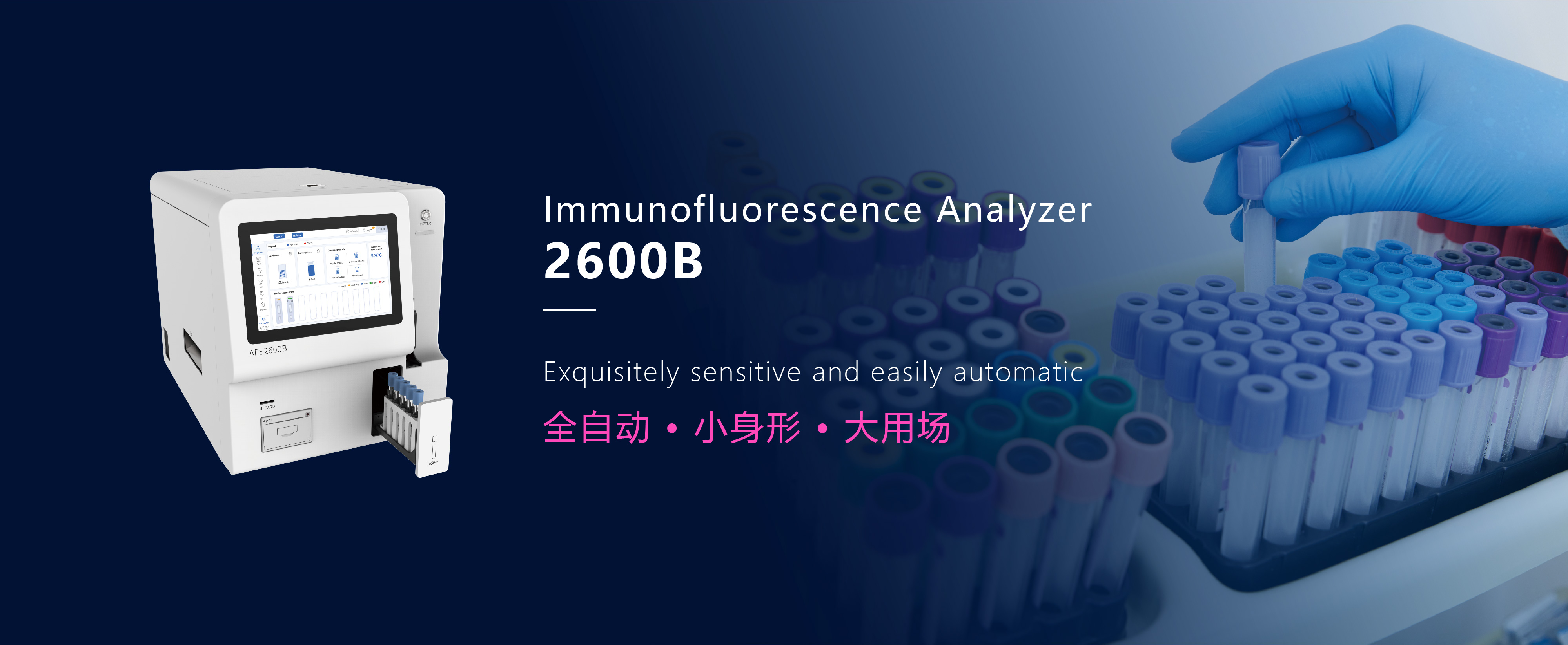 首页-人生就是博手机版