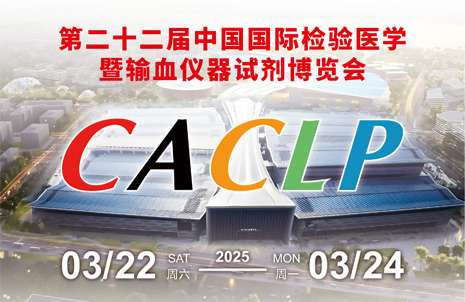 昭通人生就是博手机版诚邀您同赏杭城古韵，，，，，，共赴CACLP盛会