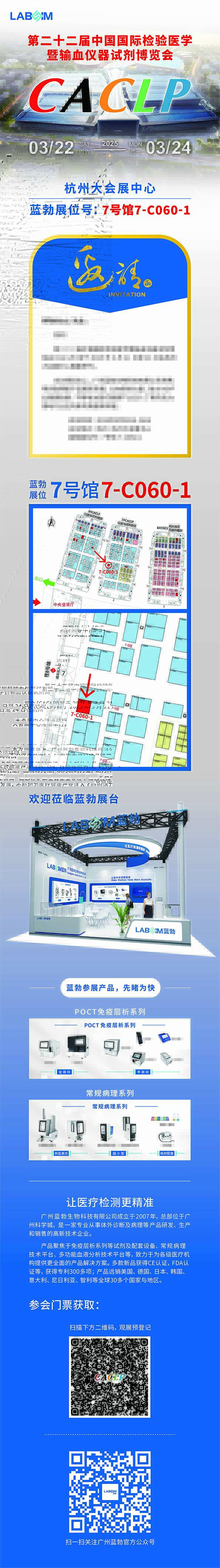首页-人生就是博手机版