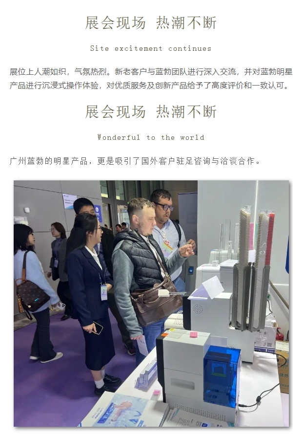 首页-人生就是博手机版