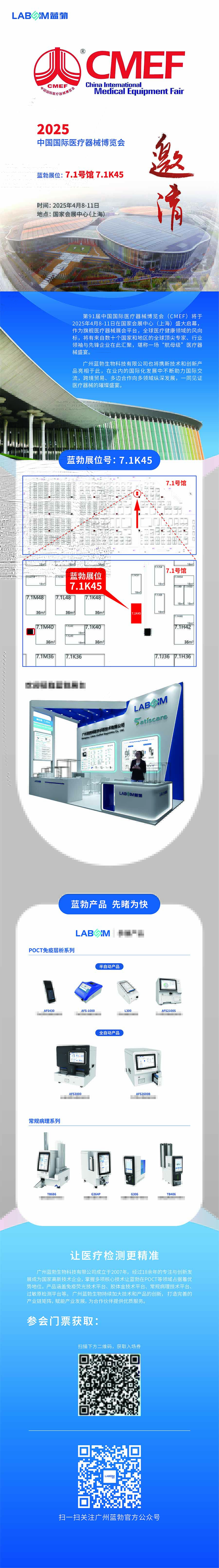 首页-人生就是博手机版