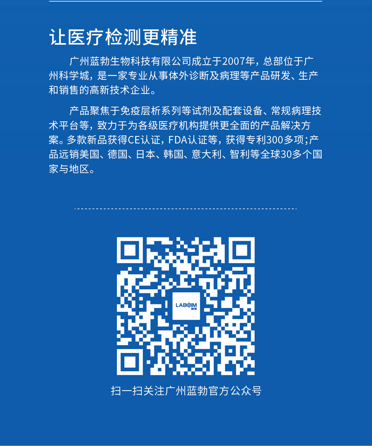 首页-人生就是博手机版